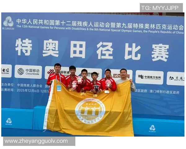 特奥精神闪耀光芒让每一位特殊运动员展现自我价值与无限可能